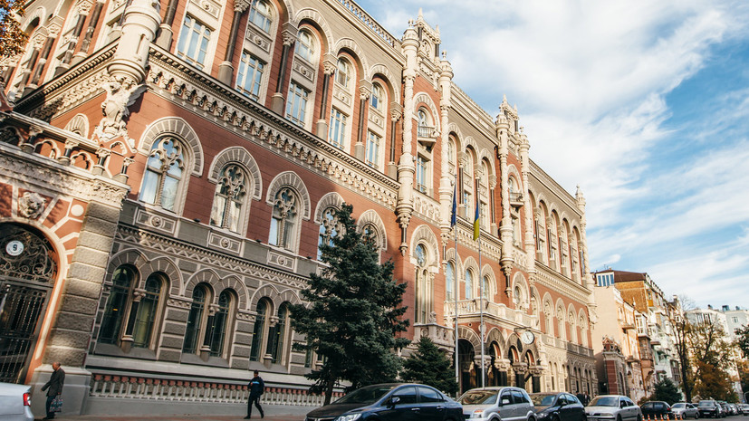 НБУ снизил ключевую ставку до 16% годовых